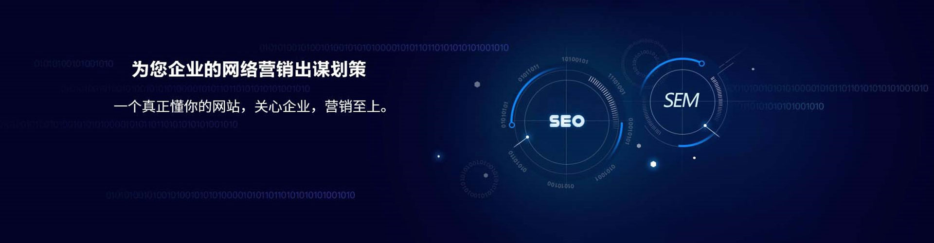 大树百度竞价排名