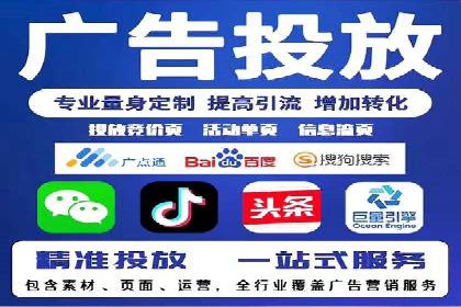百度推广实战攻略：案例与技巧